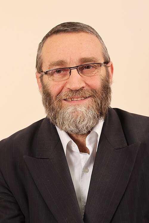 משה גפני